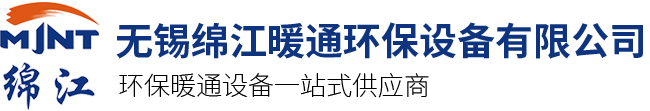 電動(dòng)風(fēng)閥,氣動(dòng)風(fēng)閥,不銹鋼焊接風(fēng)管,焊接風(fēng)管,不銹鋼風(fēng)管,無錫綿江暖通環(huán)保設(shè)備有限公司